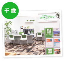 千歳　ちとせモール店