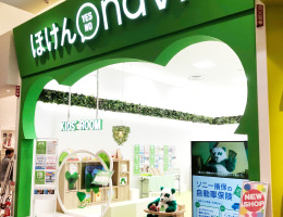 イオンモール石巻店